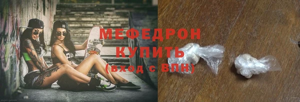 кокаин Горняк