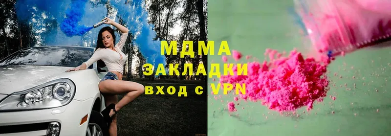 MDMA VHQ  МЕГА как зайти  Кущёвская 