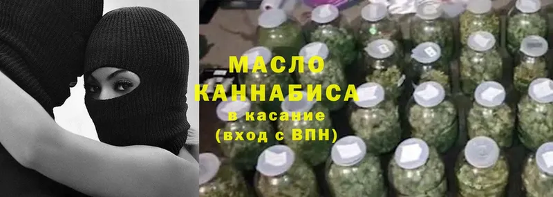 купить наркоту  Кущёвская  Дистиллят ТГК THC oil 